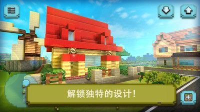 像素野外生存游戏截图-3