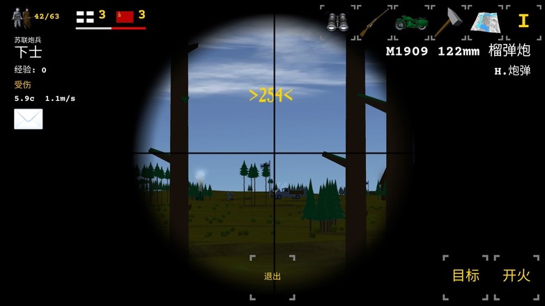 东部前线 汉化版游戏截图-1