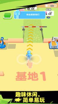 突突枪手游戏截图-1
