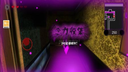 黑暗欺骗吃豆人中文版游戏截图-3