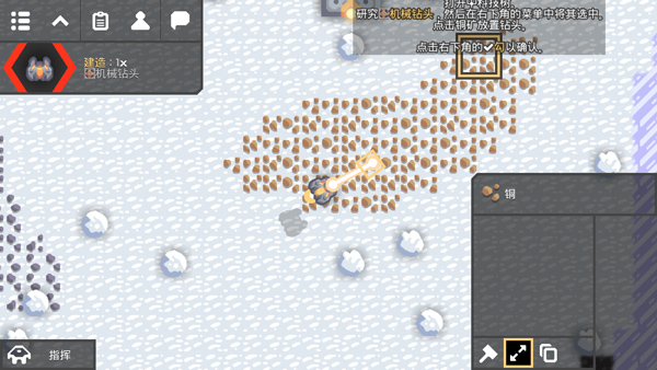 mindustry 安卓最新版游戏截图-3