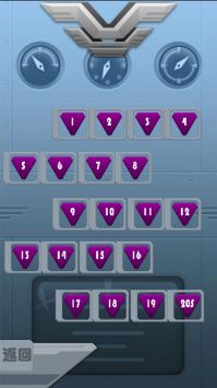 飞机闯关战游戏截图-2