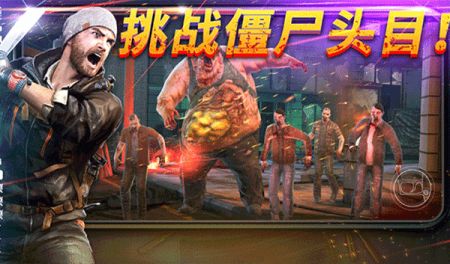 命悬一日最新版游戏截图-2