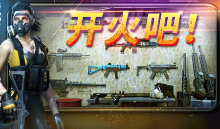 命悬一日最新版游戏截图-4
