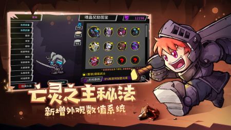 失落城堡免登录版游戏截图-4