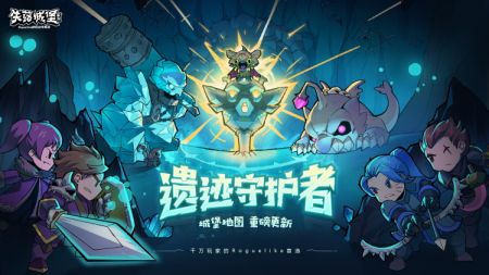 失落城堡免登录版游戏截图-5
