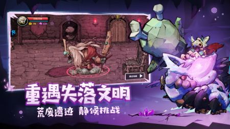 失落城堡免登录版游戏截图-2