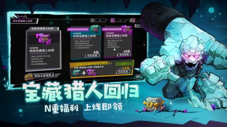 失落城堡免登录版游戏截图-1