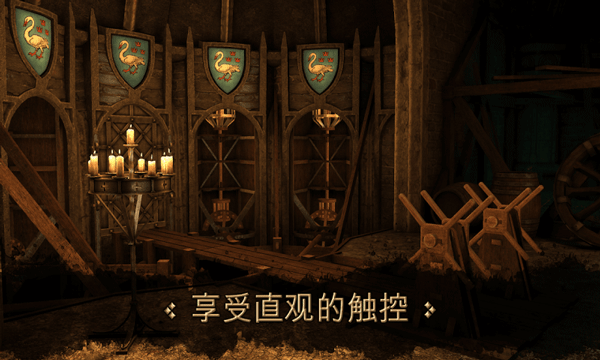 达芬奇密室2 安卓版游戏截图-4