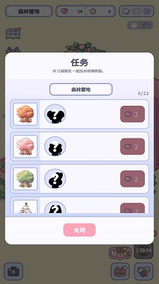 治愈口袋 免广告游戏截图-4