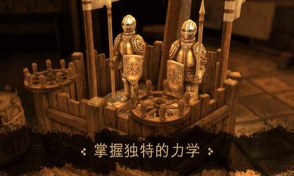 达芬奇密室2 安卓版游戏截图-2