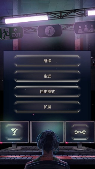 911接线员 完整版游戏截图-4