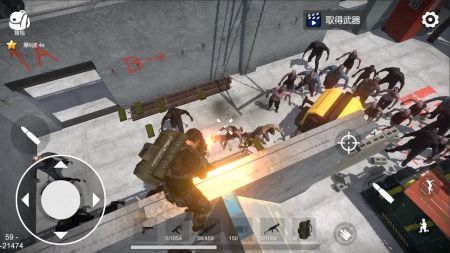幸存者的黎明游戏截图-4