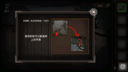 爱在黎明破晓前手游游戏截图-3