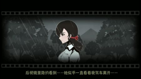 爱在黎明破晓前手游游戏截图-2