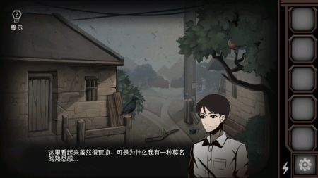 爱在黎明破晓前手游游戏截图-5