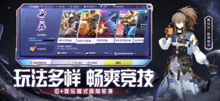 机动都市阿尔法游戏截图-3