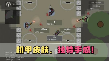 生者为王安卓版游戏截图-1