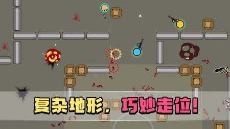 生者为王安卓版游戏截图-3