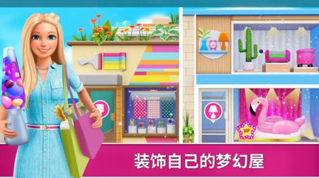 公主的魔法花园游戏截图-1