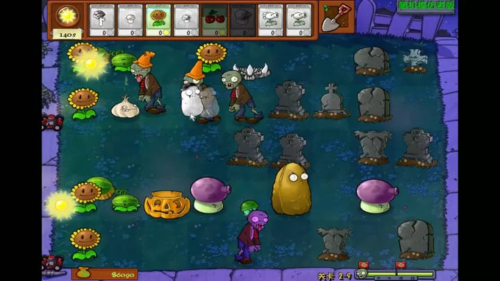 植物大战僵尸终极随机版 全植物僵尸版游戏截图-1