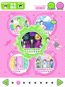 异能男孩游戏截图-2