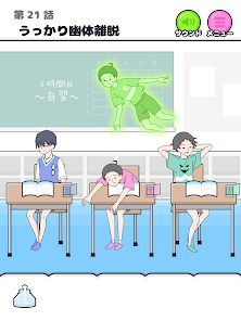 异能男孩游戏截图-4