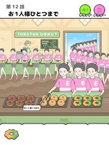 异能男孩游戏截图-3