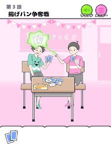 异能男孩游戏截图-5