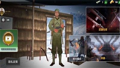 阵地守卫战游戏截图-5