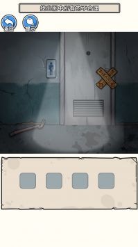 规则禁忌游戏截图-3