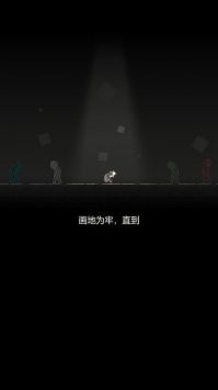 我的至暗时刻安卓版游戏截图-1