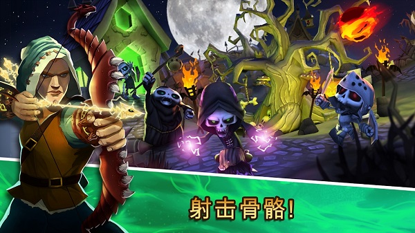 骷髅塔城堡防御游戏截图-2