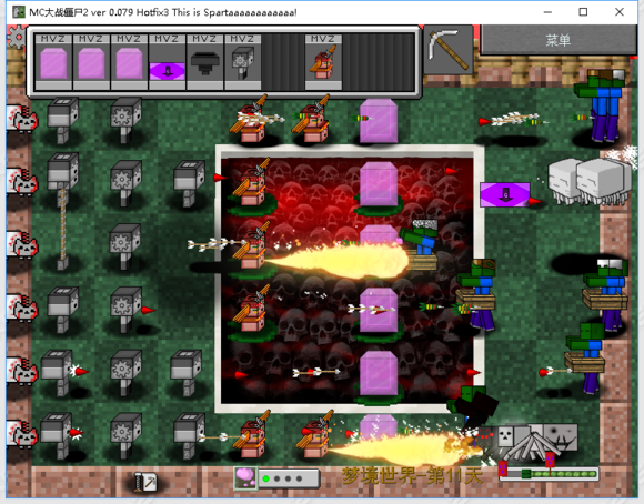 mc大战僵尸2 完整版游戏截图-2