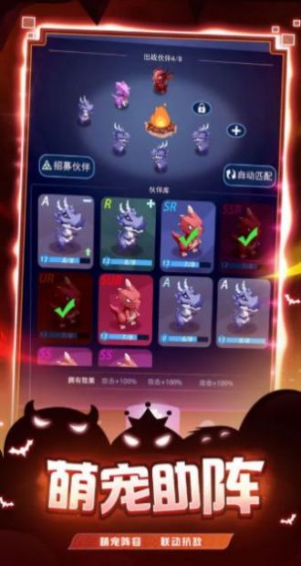 炸弹别惹我 手机版游戏截图-1