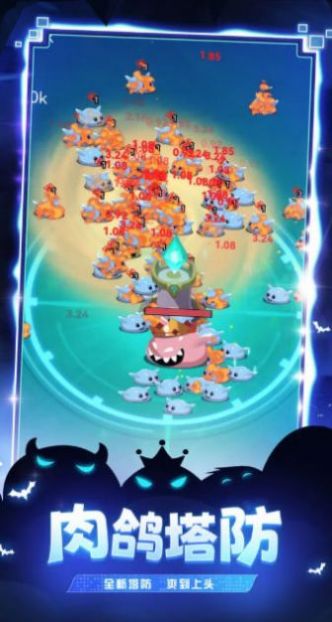 炸弹别惹我 手机版游戏截图-2