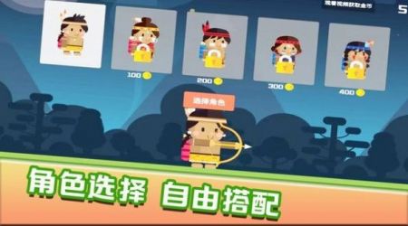 快乐爆头安卓版游戏截图-3