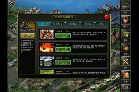决胜时刻冒险安卓游戏截图-3