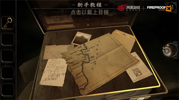 迷室3 免费版游戏截图-2