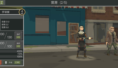 丧尸横行的鬼町世界 桃子移植游戏截图-1