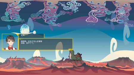 毛虫老大游戏截图-3