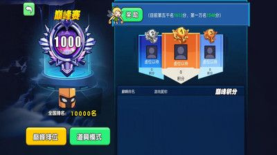 吃鸡大逃亡游戏截图-4