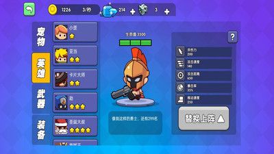 吃鸡大逃亡游戏截图-3