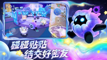 蛋仔派对正版游戏截图-2
