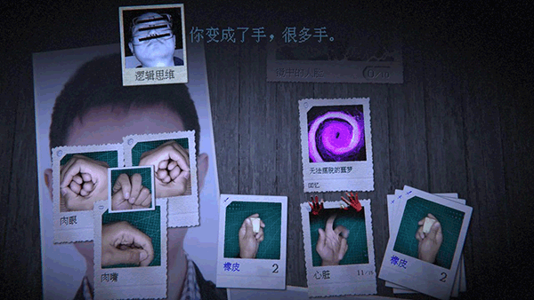 万手一体 手游下载游戏截图-3