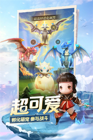 光明冒险官方最新版游戏截图-2