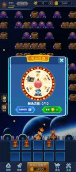 星际防卫游戏截图-3