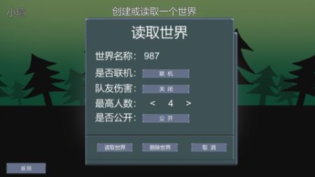 怪物狂潮OL安卓版游戏截图-2