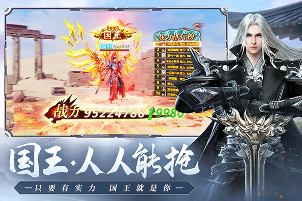 远征2oppo版游戏截图-5