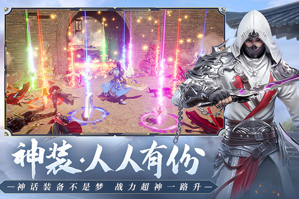 远征2oppo版游戏截图-2